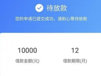 2024年不看征信负债的网贷百分百下款
