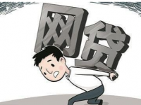 安逸花借款是正规的吗？安逸花是正规借款吗？