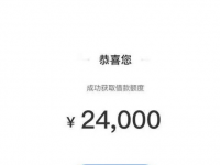 怎么从支付宝花呗借钱出来？