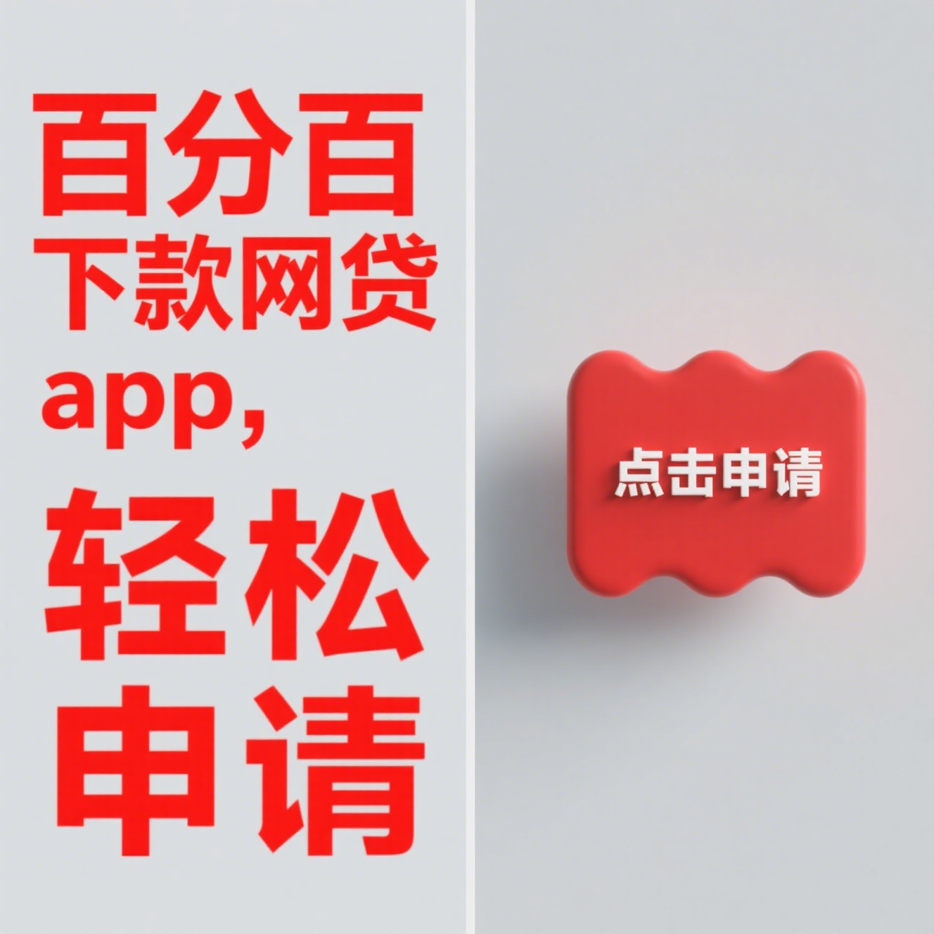 简版征信查询快速获取信用报告指南(容易下款的借款平台有哪些2025,试试看这5个关于网上借钱) 简版征信查询快速获取信用报告指南(容易下款的借款平台有哪些2025,试试看这5个关于网上借钱)