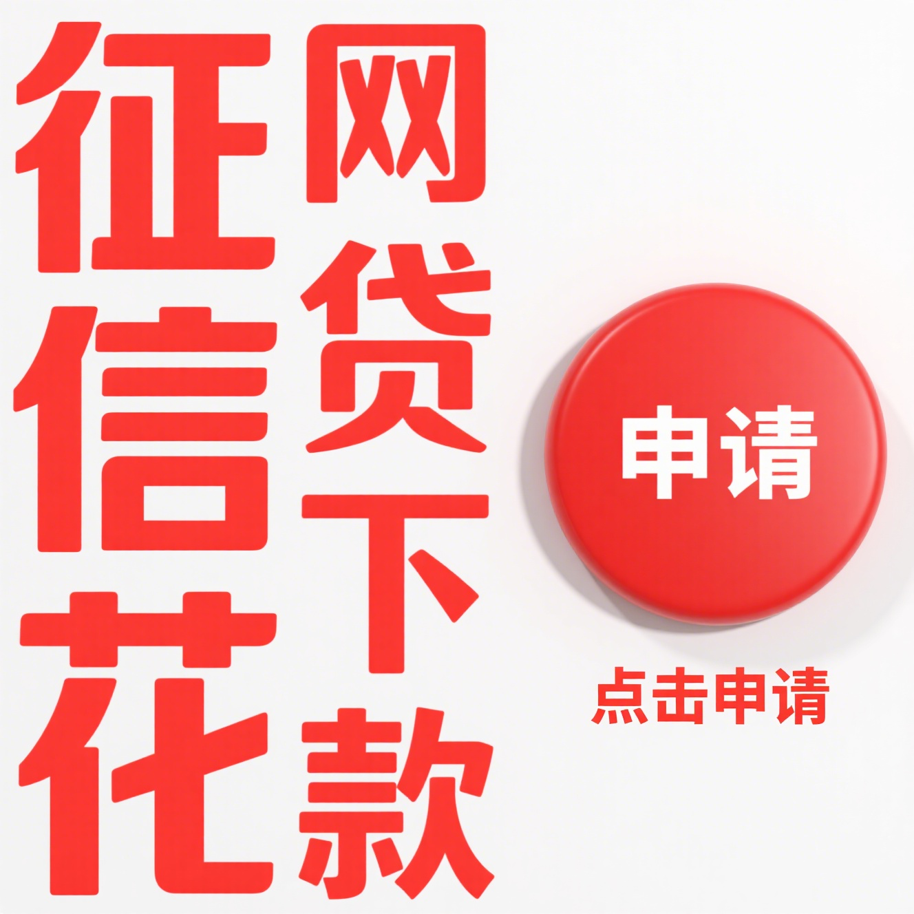 审核下款快的借款推荐这5个最近下款比较火的口子 审核下款快的借款推荐这5个最近下款比较火的口子