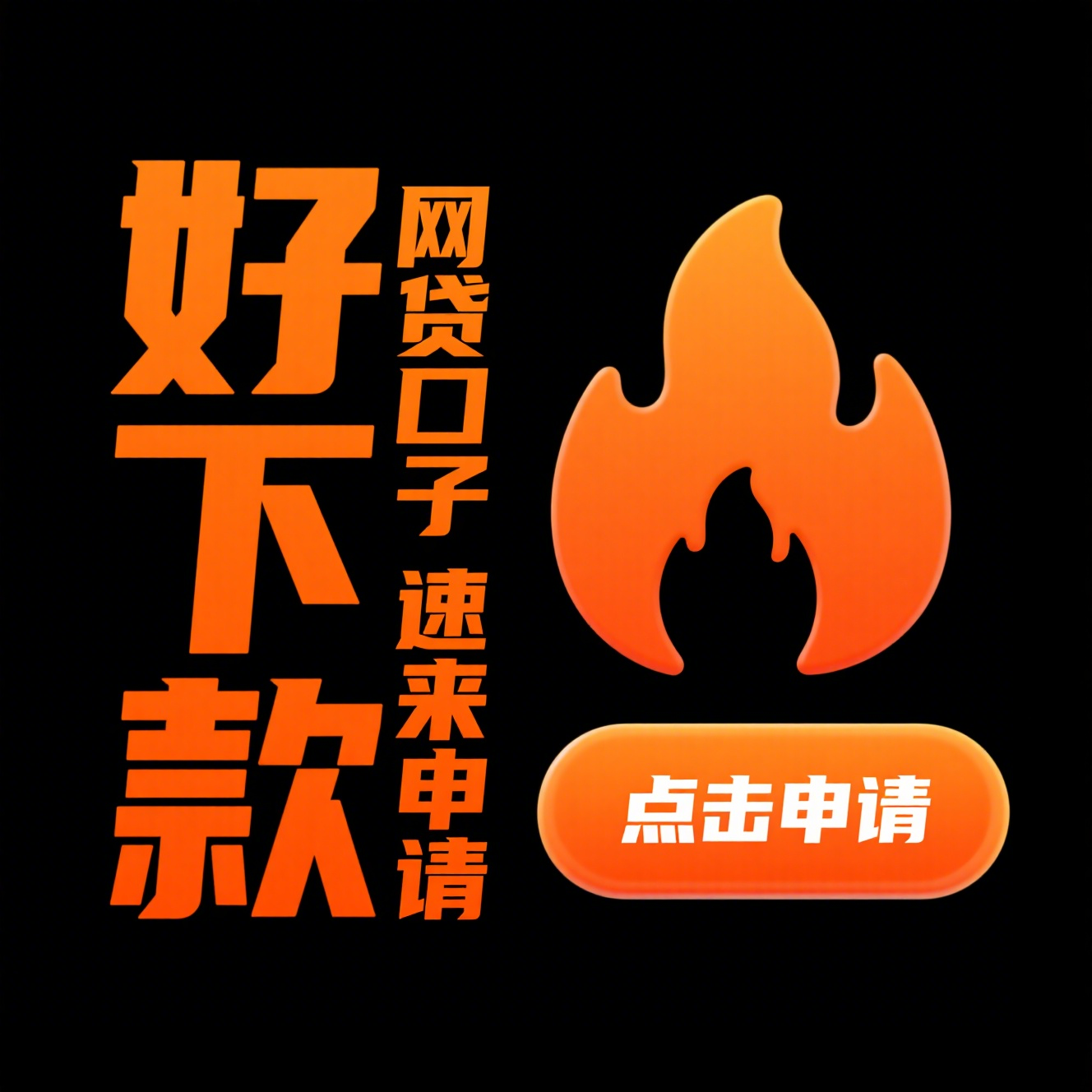 车抵贷哪家好？5大无征信黑口子深度分析，避免踩雷