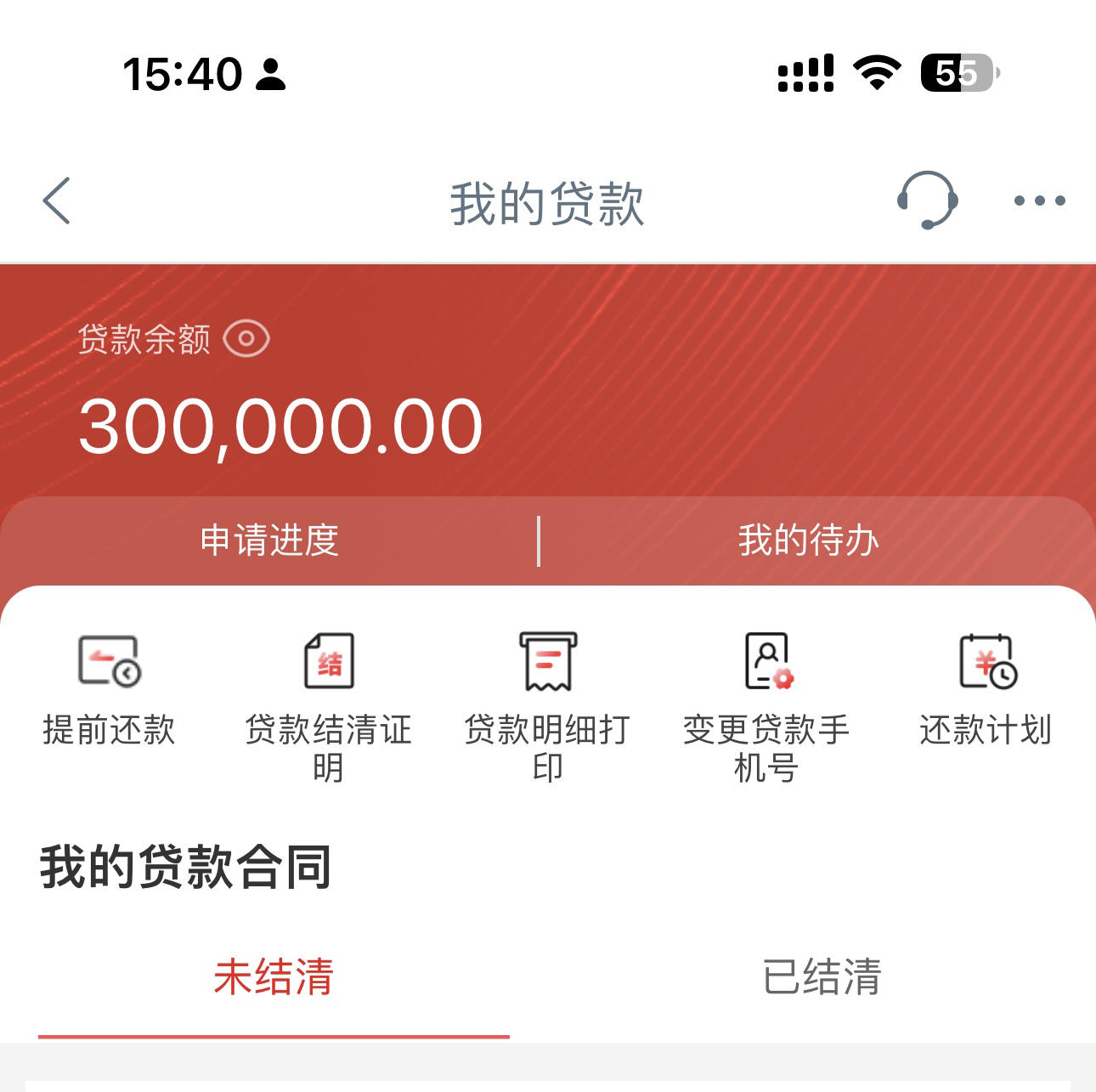 微粒贷邀请开通全攻略：提升资质与使用技巧