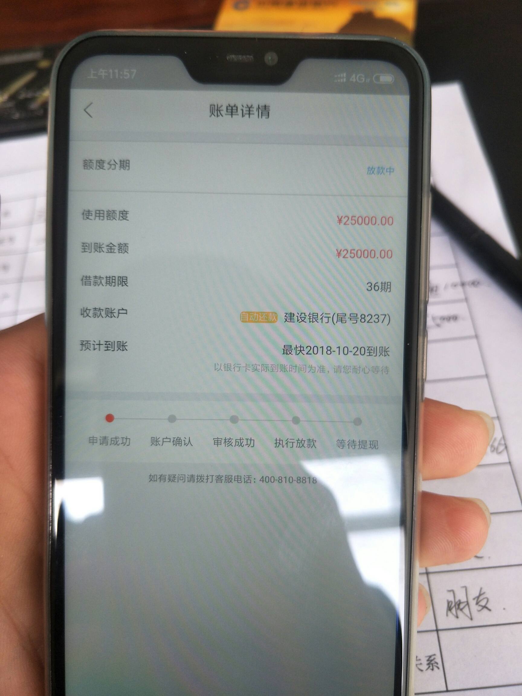 可以极速下款的口子可以尝试这5个人品借贷好下款吗 可以极速下款的口子可以尝试这5个人品借贷好下款吗