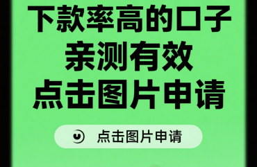 网贷上征信吗？这些平台用了会上信用报告！