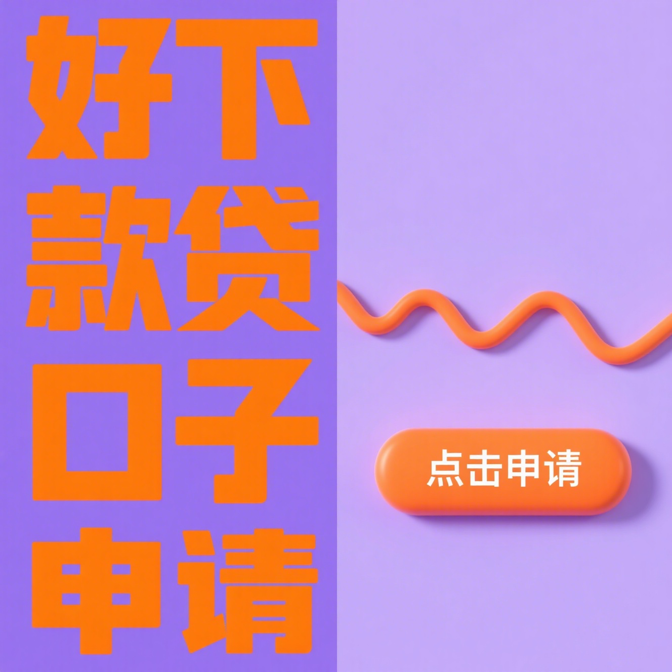 车抵贷哪家好？5大无征信黑口子深度分析，避免踩雷