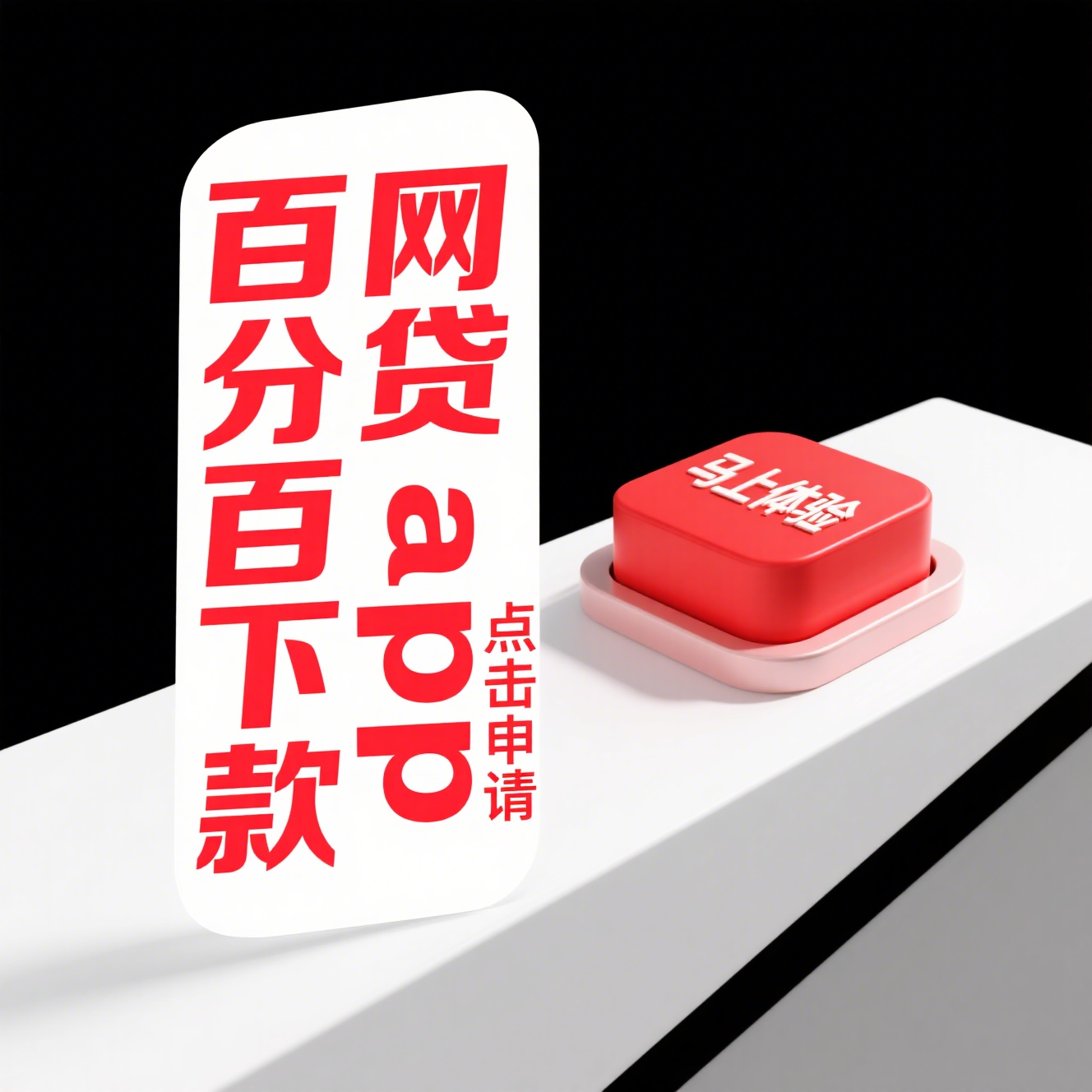 平台借钱到底要花钱吗？安全吗？这几点必须看！(义乌借钱平台哪家靠谱？急用钱必看正规渠道推荐！)