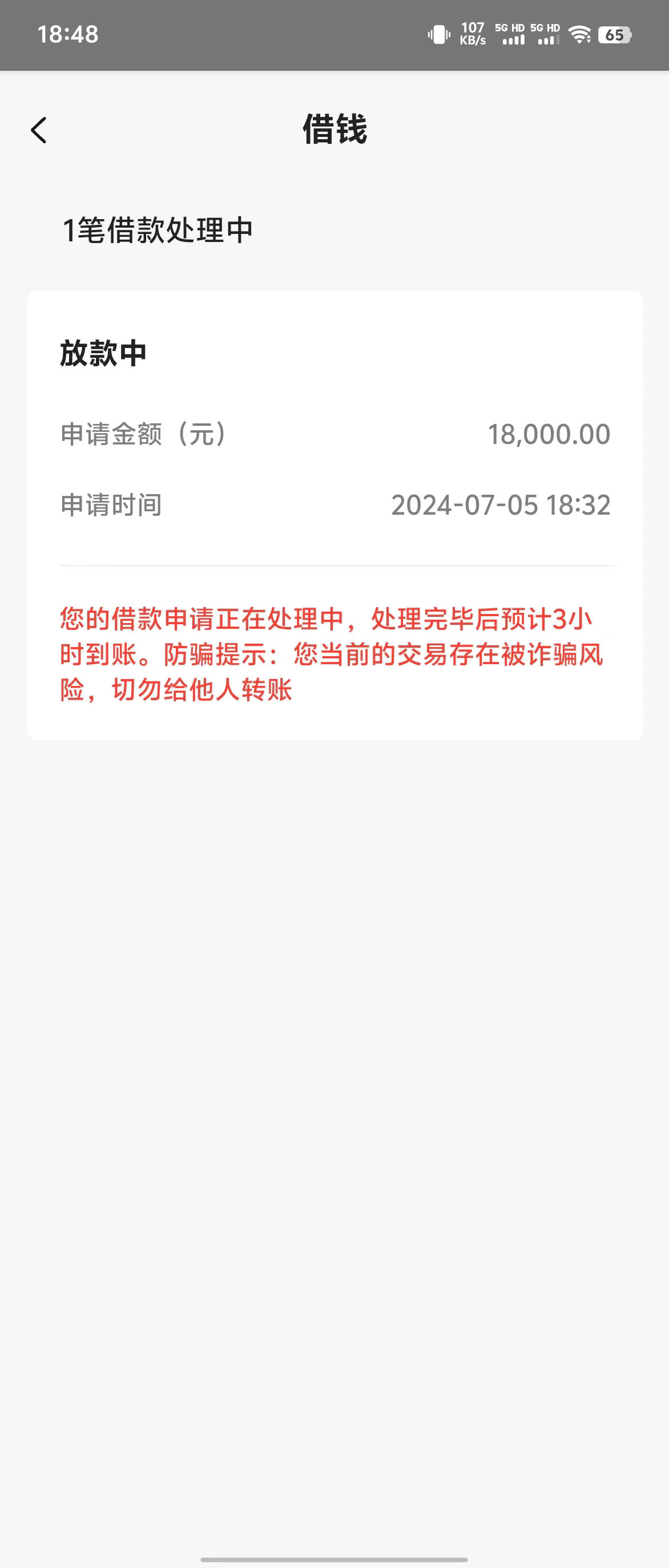 贷款审核通过了真的不上征信?看完这篇你就懂!(直播手把手教学:如何安全下载正规贷款平台并快速申请到账) 贷款审核通过了真的不上征信?看完这篇你就懂!(直播手把手教学:如何安全下载正规贷款平台并快速申请到账)