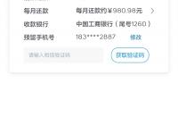 2026年这几个小贷口子下款快、门槛低，手把手教你避坑(蚂蚁贷款平台电话客服服务流程及常见问题解答)