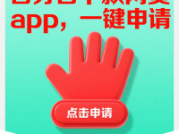 网贷怎么还款正确方式及详细步骤解析