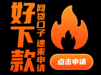 2026年车抵贷哪家好？5大无征信黑口子深度分析，避免踩雷