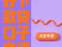 2026年逾期交房违约金怎么算？贷款买房必看的避坑指南