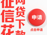 贷款平台转账到银行卡全解析：流程、注意事项及常见问题(老口子还有哪个能下款？2023实测这几个靠谱平台还能用！)
