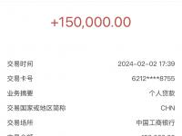 有贷款平台分36期的吗？靠谱推荐及注意事项