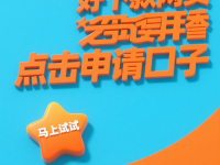 2026年逾期风控能下款的口子值得关注这5个后半夜下款的黑户口子(安逸花不还款后果有哪些？逾期影响及应对方法解析)