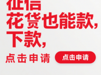 2026年最靠谱的24期借钱平台真实评测 安全避坑指南看这篇就够(不动产抵押贷款能贷多少年？年限选择与利率详解)