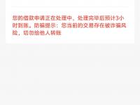 简版征信查询快速获取信用报告指南(容易下款的借款平台有哪些2025,试试看这5个关于网上借钱)
