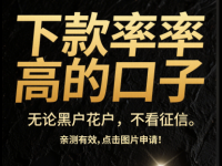 2026年用身份证贷款怎么贷？手把手教你申请条件+超详细避坑指南