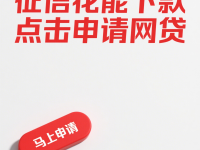 2026年急用钱？借钱用什么平台借最好？怎么选平台才靠谱？