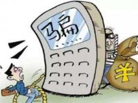 2026年黑网贷强制下款陷阱揭秘：如何识别与应对高利贷套路(征信花有什么口子能下？5个借钱好通过不看征信)