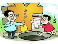 黔东南银行贷款平台解析：2025最新理财指南与申请攻略(中秋国庆双节福利！这些秒批口子下款快至1小时)