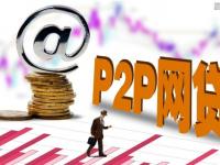 2026年黑户三无如何轻松贷款5万？精选5个七天必过口子推荐