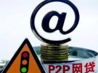 2026年马云推荐的借钱平台有哪些？这3个渠道最靠谱！(小微企业贷款条件超全解析！手把手教你避开网贷申请坑)