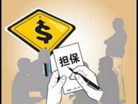 2026年黑户也能下款？盘点5个征信差可申请的靠谱渠道！