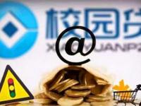 2026年龙华贷款平台电话大全及使用指南  2025最新整理(征信黑有什么网贷可以下款的口子,值得考虑这5个类似18岁可以从银行借钱吗)