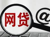 黑户贷款必看：无需手机运营的5个真实借款渠道(征信花下款口子值得考虑这5个类似哪个网贷最容易下款不看征信)