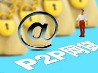 2026年黑户额度高必下款，例举10个大学生能贷款的平台