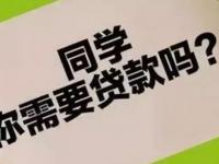 最新不看征信网贷推荐，下款快至5分钟到账(借钱平台会影响信用卡吗？知乎网友实测，这些细节必须注意！)