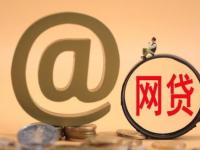 哪里还可以下款口子大神收集5款下款额度五百一千的口子(征信修复最快方法！3个正确姿势养出优质信用)