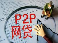 2026年顺享花贷款平台合法吗？2025年真实资质与风险解析