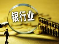 2026年银行贷款和网贷哪个更划算？手把手教你选对借钱方式(信用卡申请成功后多久能拿到卡？下卡时间与理财技巧解析)