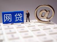 黑户走投无路了怎么贷款？别慌！试试这些应急方法(18年3月还下款的口子试试看这5个高炮夜间下款口子)