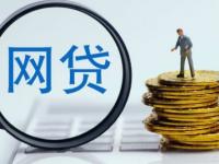 2026年银行车辆抵押贷款全流程解析：所需材料与办理步骤(7天贷款必下款是真的吗？这几点内幕必须了解！)