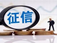 靠谱贷款平台推荐：15家正规网贷渠道深度解析(无抵押贷款平台推荐：10大正规渠道快速解决资金难题)