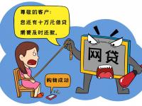 2026年黑花口子火车侠贷逾期后果？3招教你紧急止损(征信都黑了，介绍五个平台贷款安全)