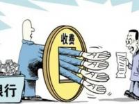 2026年黑口子不还款到底上不上征信？这真相你必须知道！(2023年还有哪些靠谱贷款口子能下款？)