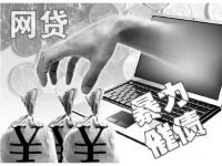 钱贷网安全吗真实用户评价与安全保障解析(无需查征信的贷款真的存在？小心这些套路！)