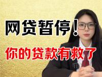 秒下款口子吧,总结5款双黑网贷下款口子(企业贷款服务平台招聘：高效团队构建与人才需求解析)