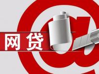 2026年下款快的网贷口子有哪些值得考虑这5个类似今日必下款高炮 必下款高炮714