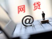 马云旗下平台贷款全解析：从申请到理财的实战指南(网商贷利息计算方式解析：按天计息对贷款理财的影响)