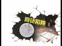 2026年驾驶证贷款新口子靠谱吗？2023最新攻略，