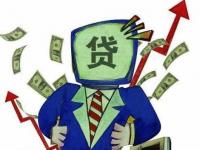 2026年黑户逾期5个真实下款渠道实测分享(征信不好能下款的网贷，总结五个黑户贷款平台好下款快)