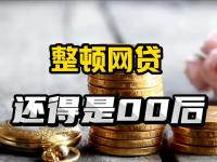 2026年黑户靠旧手机翻身？回收变现换急用钱必看攻略