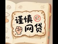 饿了么饿用金是什么？全面解析额度、利息与使用技巧(不查征信公积金下款口子)