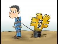 2026年银行贷款推广返佣平台APP推荐：高返佣、低门槛、操作简单(公积金贷款装修全攻略：手把手教你用低息资金翻新房子)