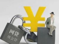 2026年高新科技企业融资攻略：如何选择优质贷款平台快速获资(征信花还能下款的口子2025总结5个55高炮下款成功 强制下款高炮公司)